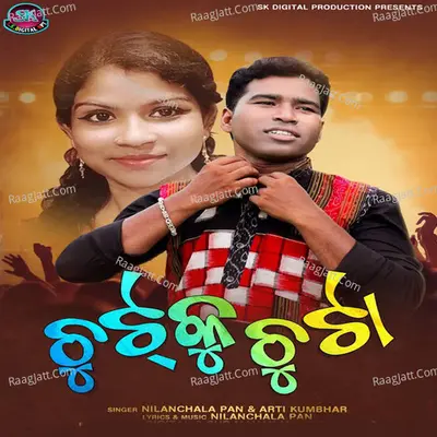 Chutku Chuta Cover