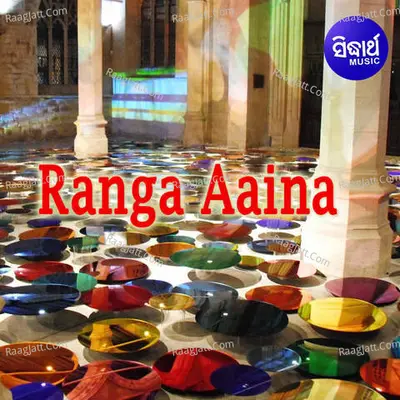 Ranga Aaina Poster
