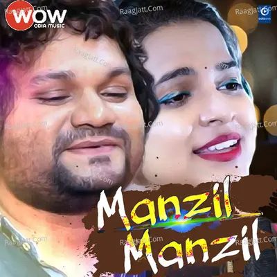 Manzil Manzil Cover