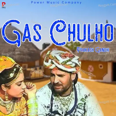 Gas Chulho Poster