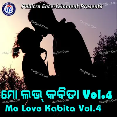 Mo Love Kabita, Vol. 4 Poster