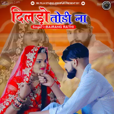 Dildo Todi Na Cover