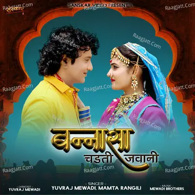 Banna Sa Chadti Jawani - Yuvraj Mewadi