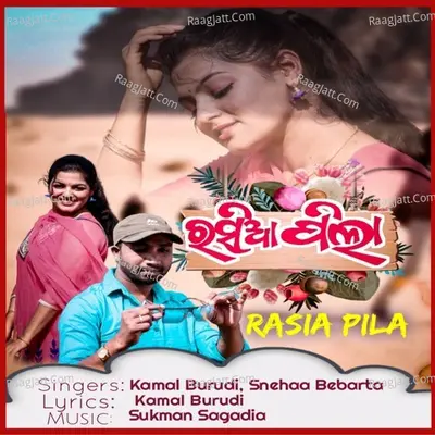 Rasia Pila Cover