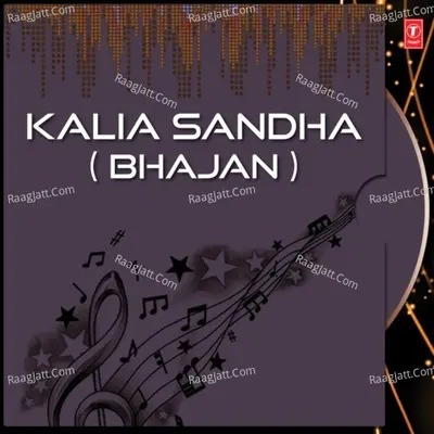 Kalia Sandha - Badal Kumar