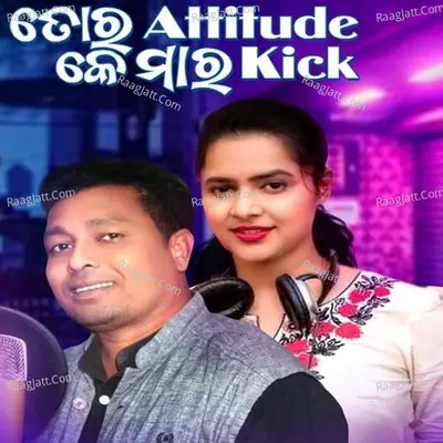 Tor Attitude Ke Mar Kick Cover