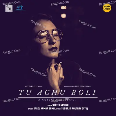 Tu Achu Boli