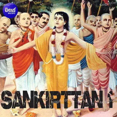 Sankirttan 1 - 