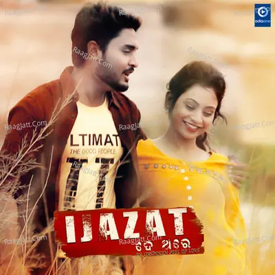 Ijazat De Thare Cover