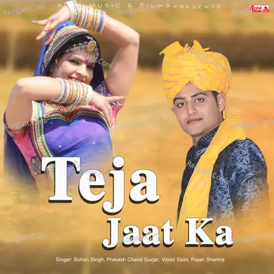 Teja Jaat Ka Poster