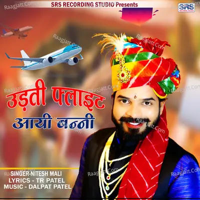Nitesh Mali Image