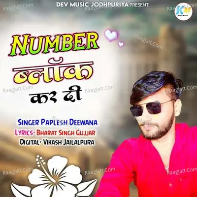 Number Block Kar Di - Paplesh Deewana