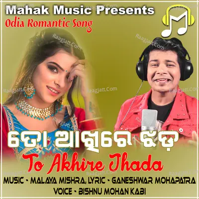 To Akhire Jhada Cover