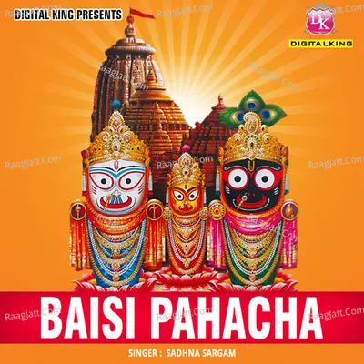 Baisi Pahacha - 