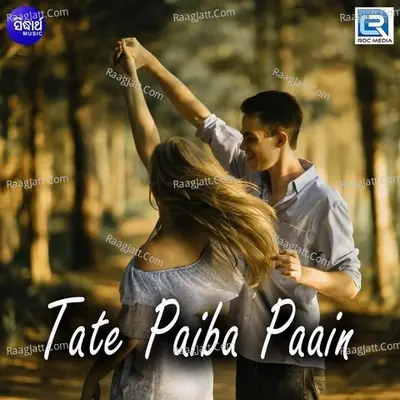 Tate Paiba Paain Cover