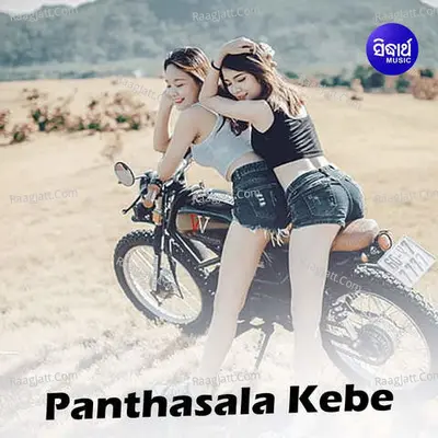 Panthasala Kebe Poster