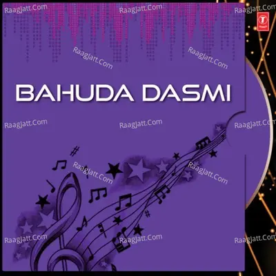 Bahuda Dasmi - Raghu Sahoo