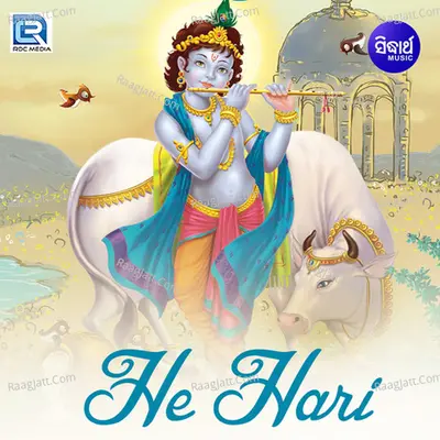 He Hari - Prem Annand