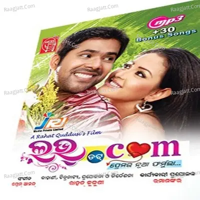 Love Dot Com - Prem Anand