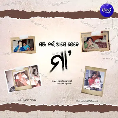 Sidharth Agrawal Image