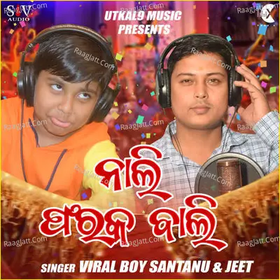 Nali Farak Bali Cover
