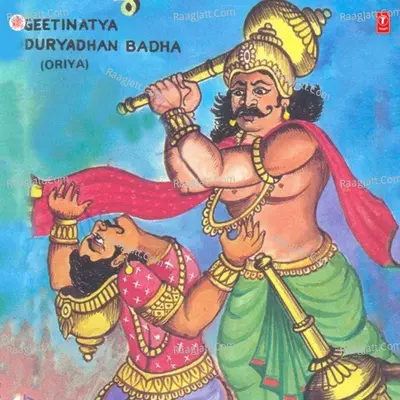 Swagatika Rath Image