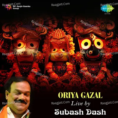 Oriya Gazal (live) By Subhas Dash Poster