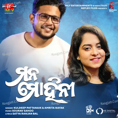 Mana Mohini