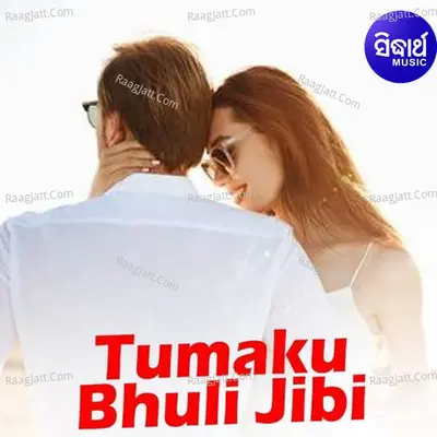 Tumaku Bhuli Jibi - Goutam Giri
