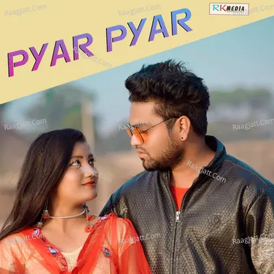 Pyar Pyar Poster