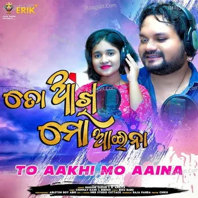 To Aakhi Mo Aaina Cover