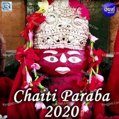 Chaiti Paraba - 2020 - Namita Agarwal