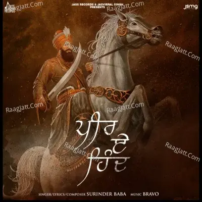Peer E Hind Cover