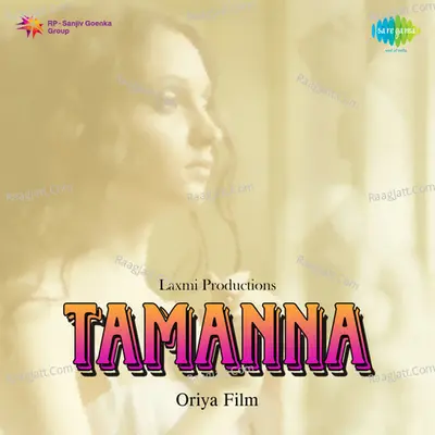 Tamanna Cover