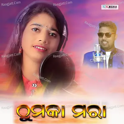 Thumka Mara Poster