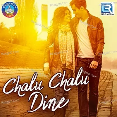 Chalu Chalu Dine Cover