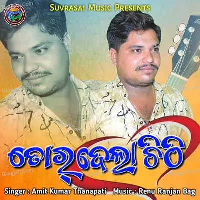 Tor Dela Chithi - 