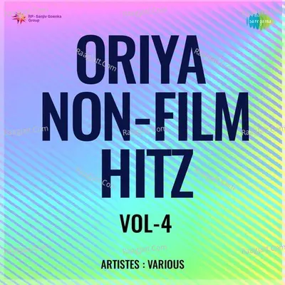 Oriya Non - Film Hitz Vol - 4 - Traditional