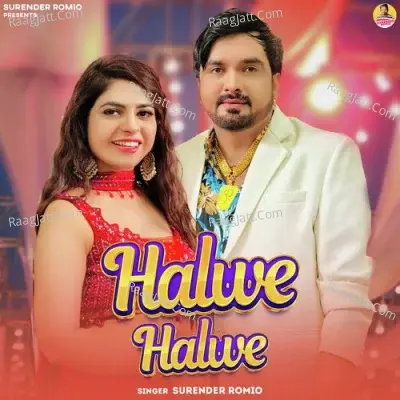 Halwe Halwe