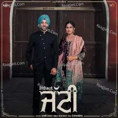 Harjit Harman Image