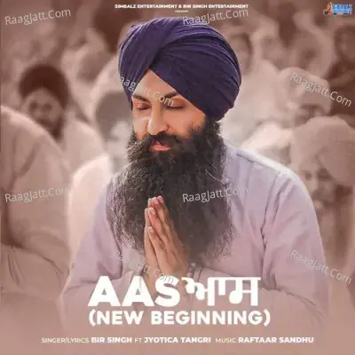 Aas Cover