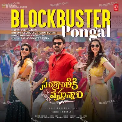 Venkatesh Image