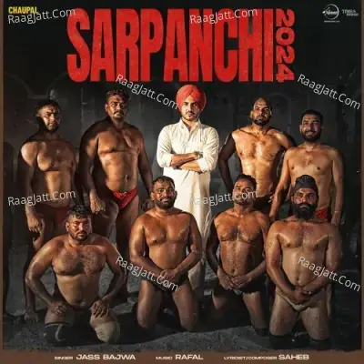Sarpanchi 2024