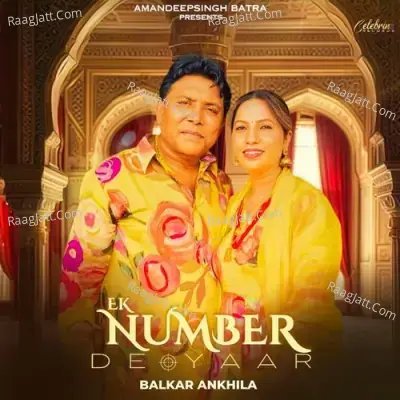 Ek Number De Yaar