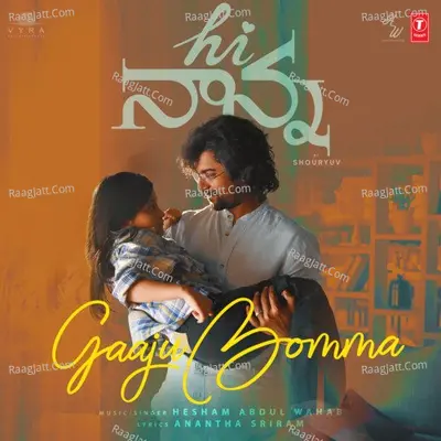 Gaaju Bomma (From "Hi Nanna")