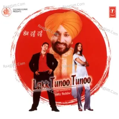 Surjit Bindrakhia
