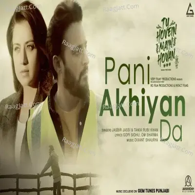 Pani Ankhyan Da