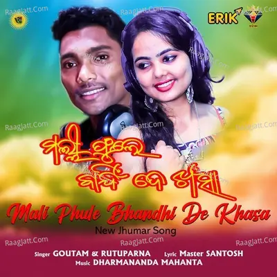 Mali Phule Bhandhi De Khasa Cover