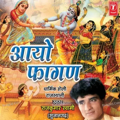 Aayo Phagan Poster