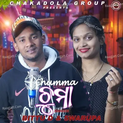 Swarupa Image